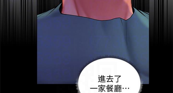 《补习街》漫画最新章节第89话免费下拉式在线观看章节第【76】张图片