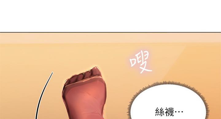 《补习街》漫画最新章节第90话免费下拉式在线观看章节第【57】张图片