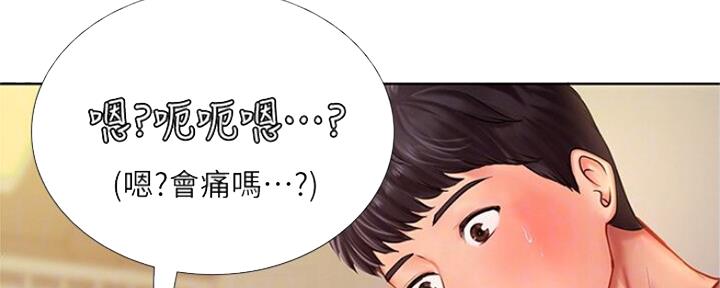 《补习街》漫画最新章节第107话免费下拉式在线观看章节第【89】张图片