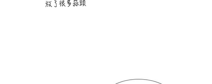 《补习街》漫画最新章节第113话免费下拉式在线观看章节第【27】张图片