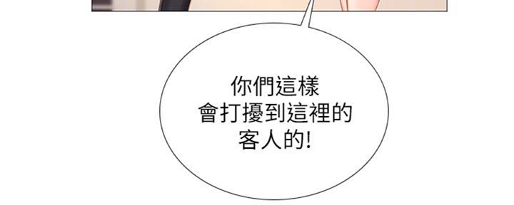 《补习街》漫画最新章节第98话免费下拉式在线观看章节第【48】张图片