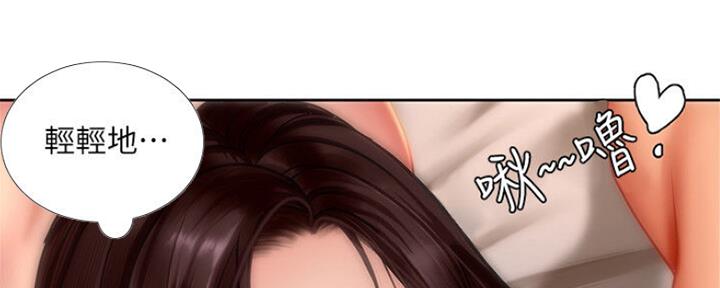 《补习街》漫画最新章节第107话免费下拉式在线观看章节第【95】张图片