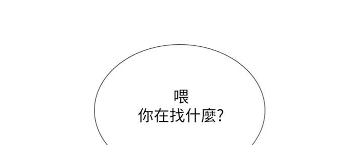 《补习街》漫画最新章节第99话免费下拉式在线观看章节第【185】张图片