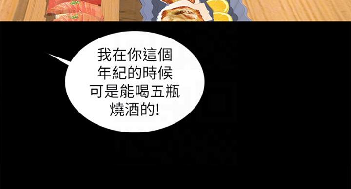 《补习街》漫画最新章节第89话免费下拉式在线观看章节第【64】张图片