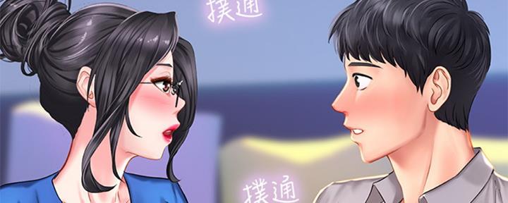 《补习街》漫画最新章节第99话免费下拉式在线观看章节第【95】张图片