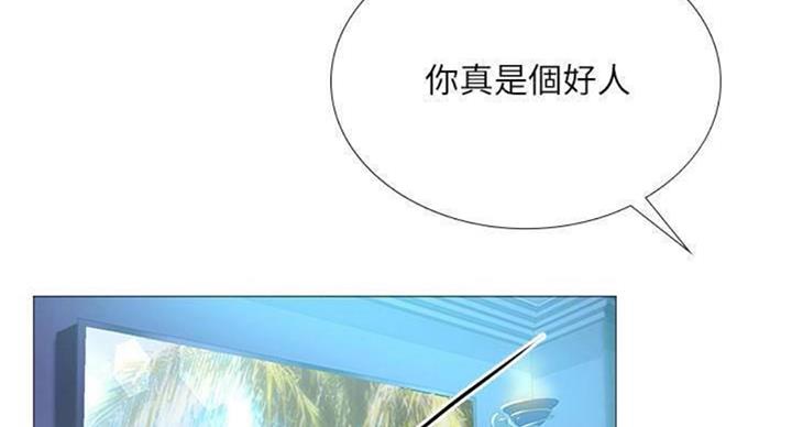 《补习街》漫画最新章节第96话免费下拉式在线观看章节第【30】张图片