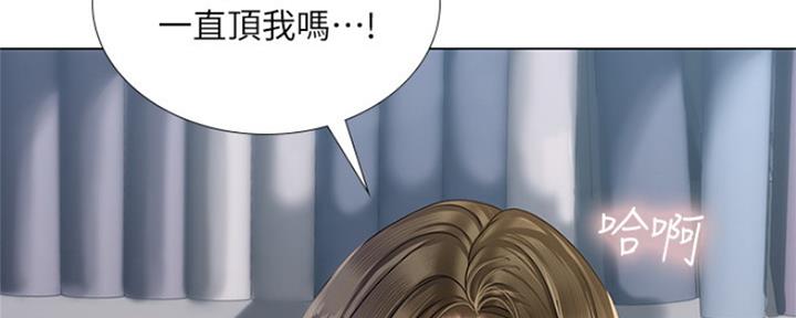 《补习街》漫画最新章节第127话免费下拉式在线观看章节第【37】张图片