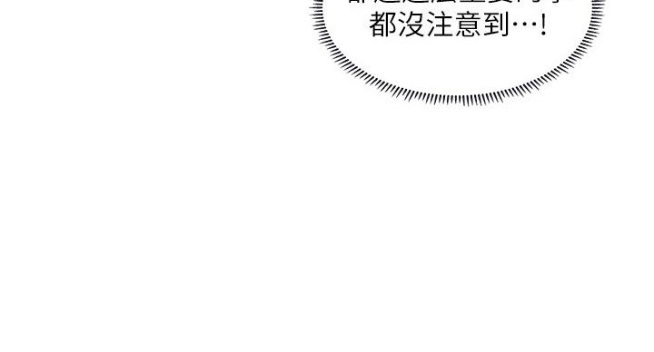 《补习街》漫画最新章节第78话免费下拉式在线观看章节第【47】张图片