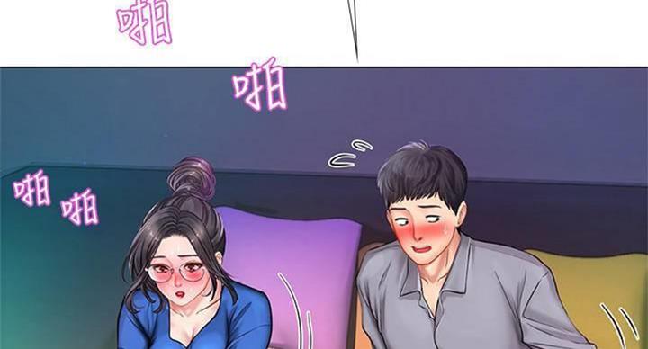 《补习街》漫画最新章节第97话免费下拉式在线观看章节第【107】张图片