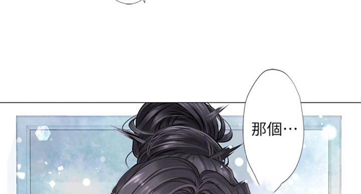 《补习街》漫画最新章节第94话免费下拉式在线观看章节第【117】张图片