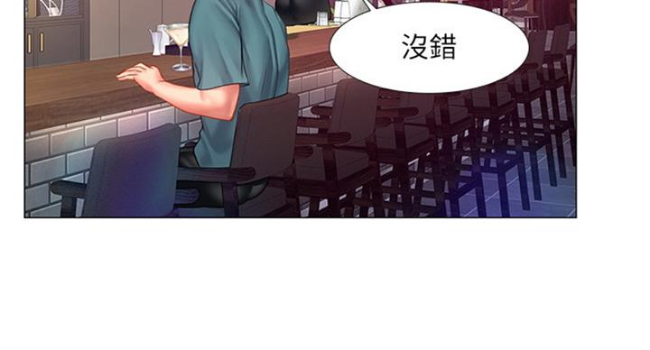 《补习街》漫画最新章节第87话免费下拉式在线观看章节第【128】张图片