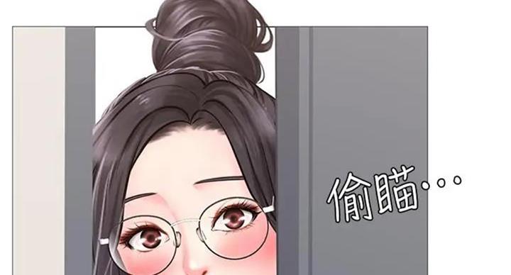 《补习街》漫画最新章节第93话免费下拉式在线观看章节第【45】张图片