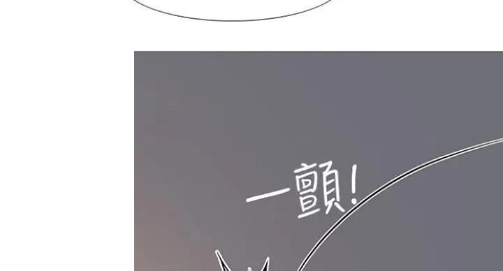 《补习街》漫画最新章节第77话免费下拉式在线观看章节第【63】张图片