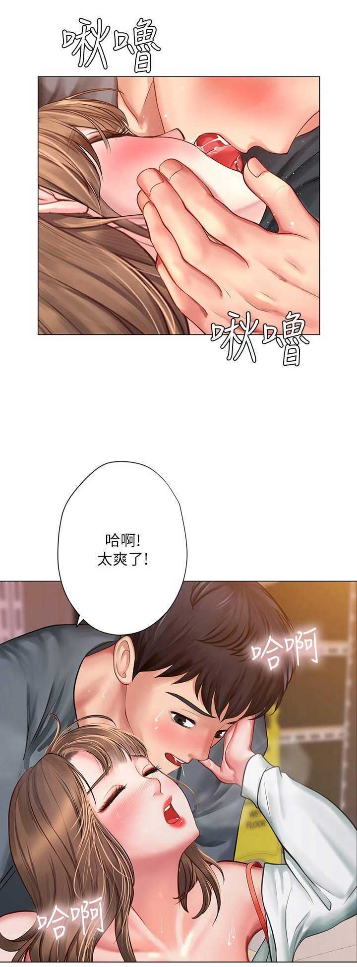 《补习街》漫画最新章节第65话免费下拉式在线观看章节第【13】张图片