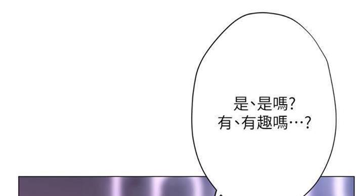 《补习街》漫画最新章节第97话免费下拉式在线观看章节第【101】张图片