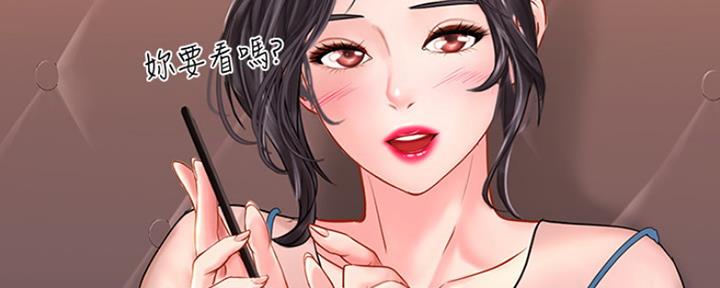 《补习街》漫画最新章节第113话免费下拉式在线观看章节第【47】张图片