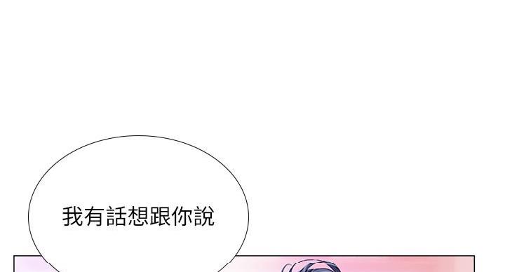 《补习街》漫画最新章节第86话免费下拉式在线观看章节第【31】张图片