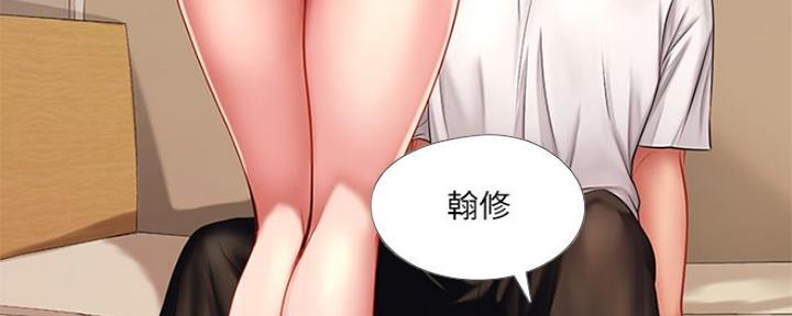 《补习街》漫画最新章节第116话免费下拉式在线观看章节第【41】张图片