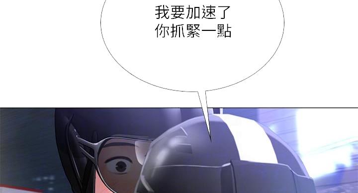 《补习街》漫画最新章节第85话免费下拉式在线观看章节第【65】张图片