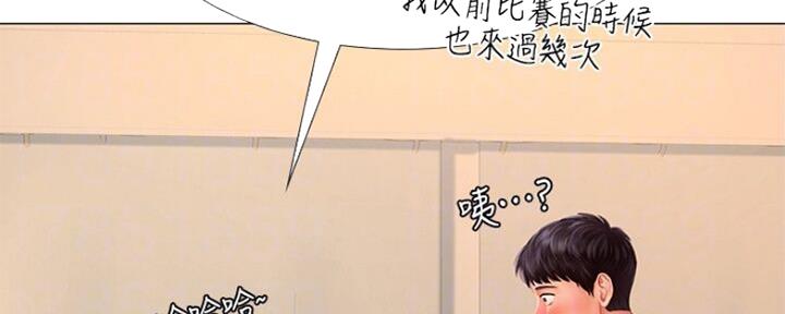 《补习街》漫画最新章节第102话免费下拉式在线观看章节第【116】张图片