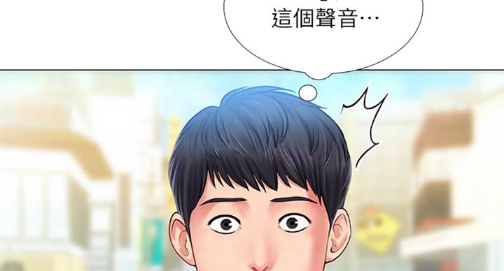 《补习街》漫画最新章节第94话免费下拉式在线观看章节第【67】张图片