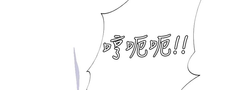 《补习街》漫画最新章节第110话免费下拉式在线观看章节第【120】张图片