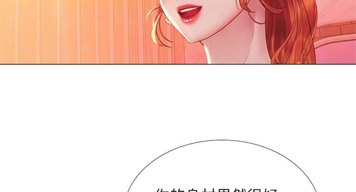 《补习街》漫画最新章节第91话免费下拉式在线观看章节第【120】张图片