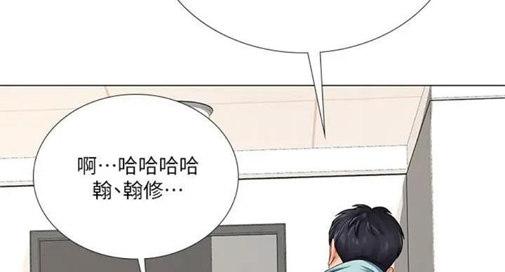 《补习街》漫画最新章节第93话免费下拉式在线观看章节第【18】张图片