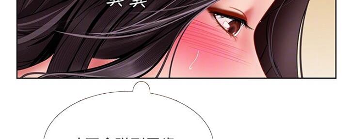 《补习街》漫画最新章节第107话免费下拉式在线观看章节第【97】张图片