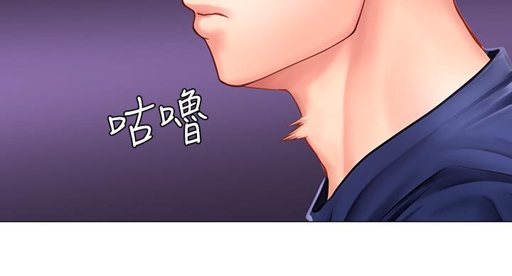 《补习街》漫画最新章节第80话免费下拉式在线观看章节第【23】张图片