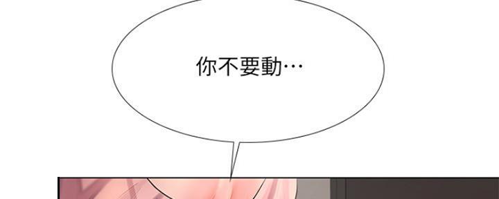 《补习街》漫画最新章节第116话免费下拉式在线观看章节第【78】张图片