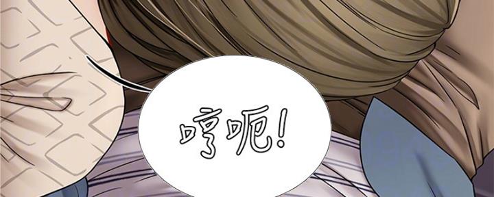 《补习街》漫画最新章节第126话免费下拉式在线观看章节第【148】张图片