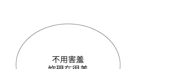 《补习街》漫画最新章节第109话免费下拉式在线观看章节第【18】张图片