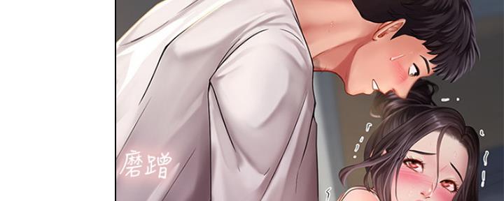 《补习街》漫画最新章节第118话免费下拉式在线观看章节第【52】张图片