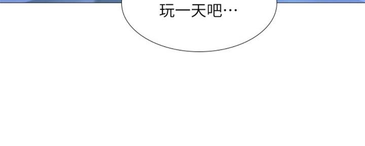 《补习街》漫画最新章节第99话免费下拉式在线观看章节第【78】张图片