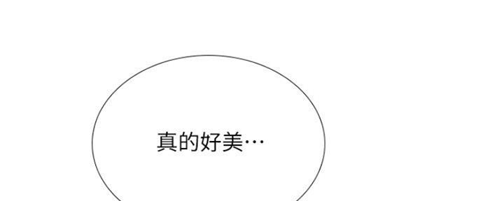 《补习街》漫画最新章节第103话免费下拉式在线观看章节第【118】张图片