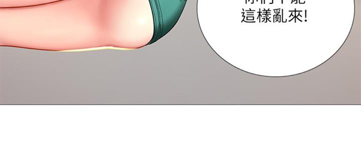 《补习街》漫画最新章节第98话免费下拉式在线观看章节第【61】张图片