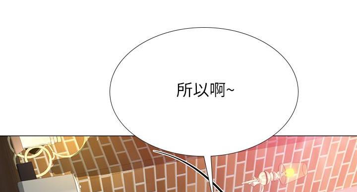 《补习街》漫画最新章节第86话免费下拉式在线观看章节第【19】张图片