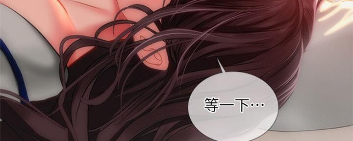 《补习街》漫画最新章节第103话免费下拉式在线观看章节第【12】张图片