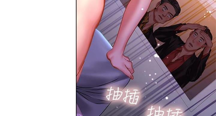 《补习街》漫画最新章节第97话免费下拉式在线观看章节第【64】张图片