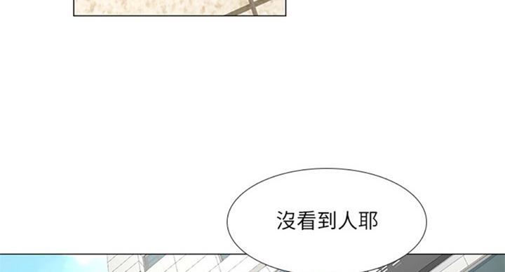 《补习街》漫画最新章节第95话免费下拉式在线观看章节第【89】张图片