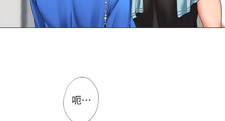 《补习街》漫画最新章节第94话免费下拉式在线观看章节第【118】张图片