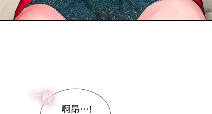 《补习街》漫画最新章节第77话免费下拉式在线观看章节第【129】张图片