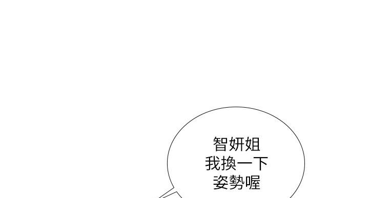 《补习街》漫画最新章节第78话免费下拉式在线观看章节第【110】张图片