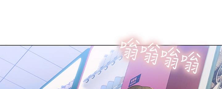 《补习街》漫画最新章节第124话免费下拉式在线观看章节第【98】张图片