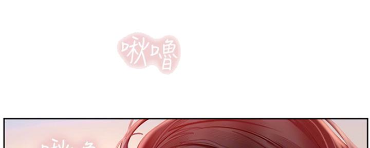 《补习街》漫画最新章节第108话免费下拉式在线观看章节第【34】张图片