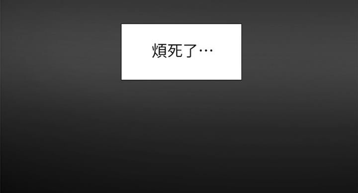 《补习街》漫画最新章节第90话免费下拉式在线观看章节第【127】张图片