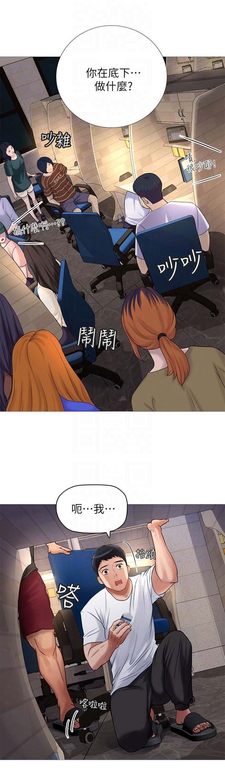 《补习街》漫画最新章节第7话免费下拉式在线观看章节第【11】张图片