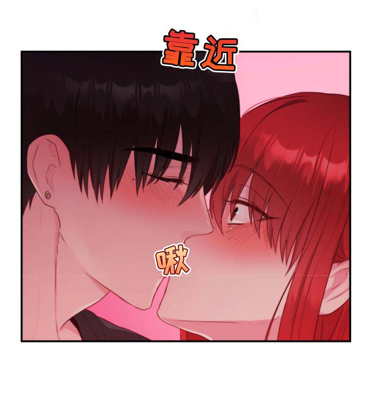 《陌生王妃》漫画最新章节第69章：【番外】新员工免费下拉式在线观看章节第【18】张图片