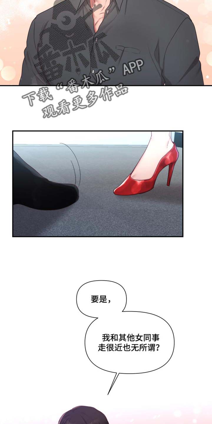 《陌生王妃》漫画最新章节第62章：【番外】真心话免费下拉式在线观看章节第【3】张图片